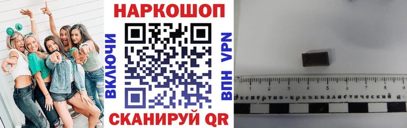Купить наркотики сайты Энем Бошки Шишки  Кокаин  Метамфетамин  Мефедрон  blacksprut маркетплейс  АМФ 