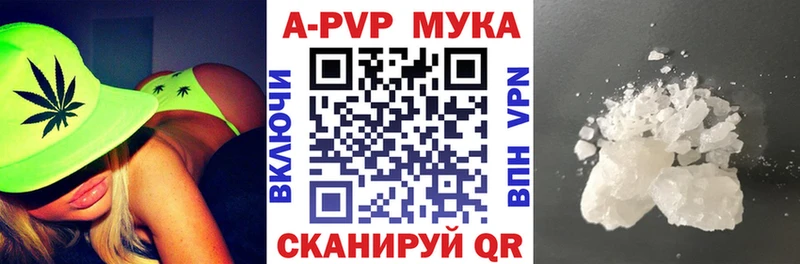 наркошоп  Энем  A PVP СК КРИС 