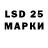 Лсд 25 экстази ecstasy Nedzor Zor