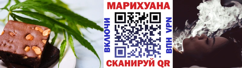 что такое наркотик  Энем  Canna-Cookies конопля 