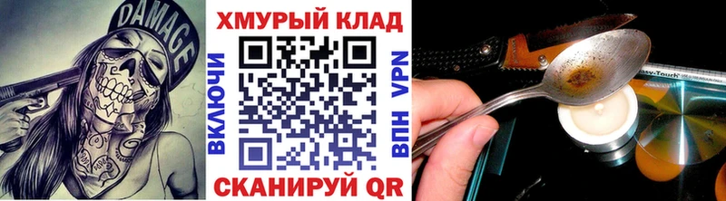 ГЕРОИН афганец  KRAKEN ONION  Энем  как найти наркотики 