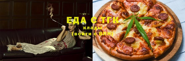 каннабис Арсеньев