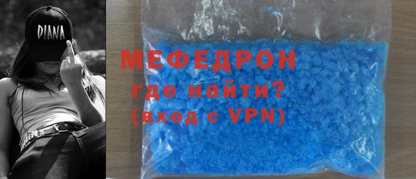 ALPHA-PVP Армянск
