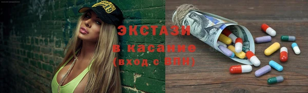 каннабис Арсеньев