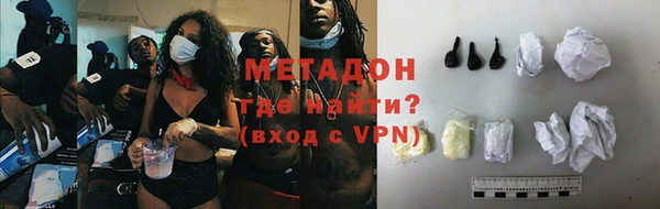 каннабис Арсеньев