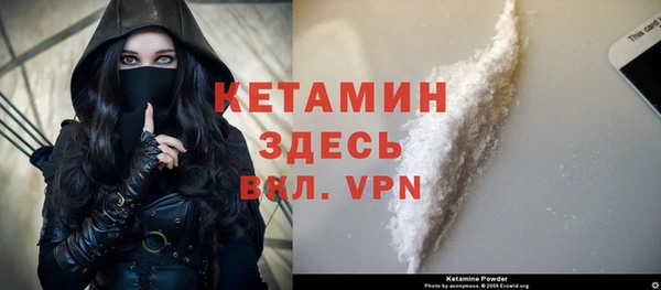 ALPHA-PVP Армянск