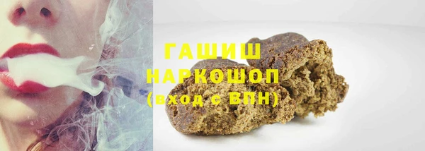 каннабис Арсеньев