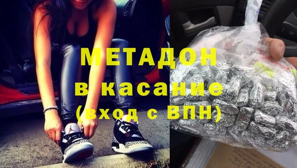каннабис Арсеньев