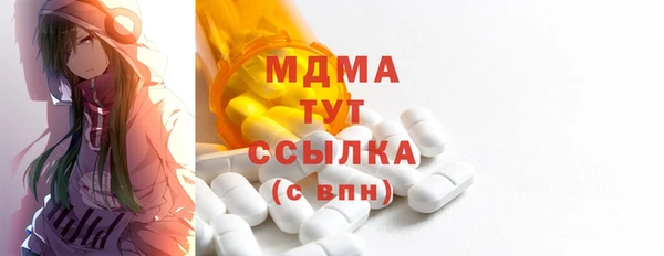 каннабис Арсеньев