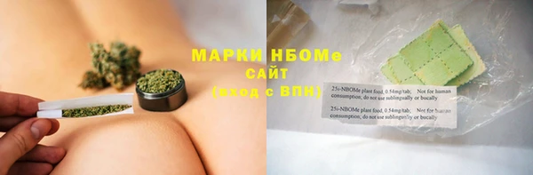 каннабис Арсеньев