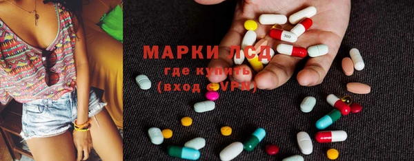 каннабис Арсеньев