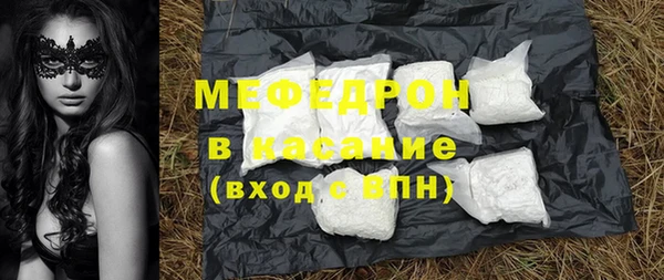ALPHA-PVP Армянск