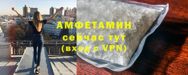 ALPHA-PVP Армянск