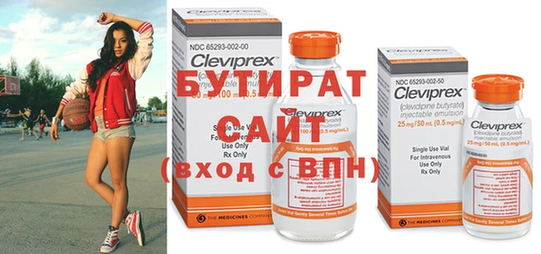 ALPHA-PVP Армянск