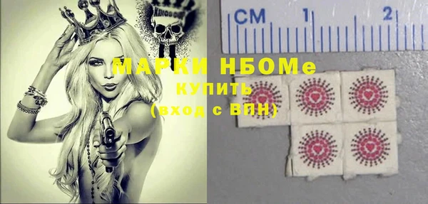 каннабис Арсеньев