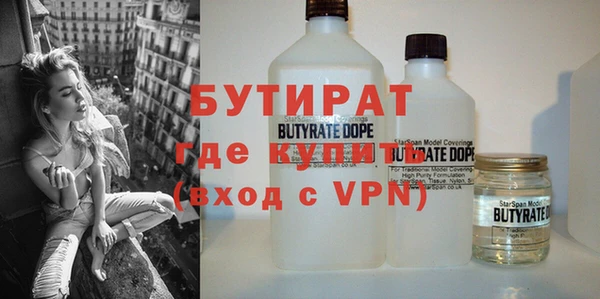 ALPHA-PVP Армянск