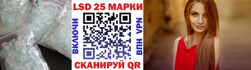 закладка  Энем  LSD-25 экстази кислота 