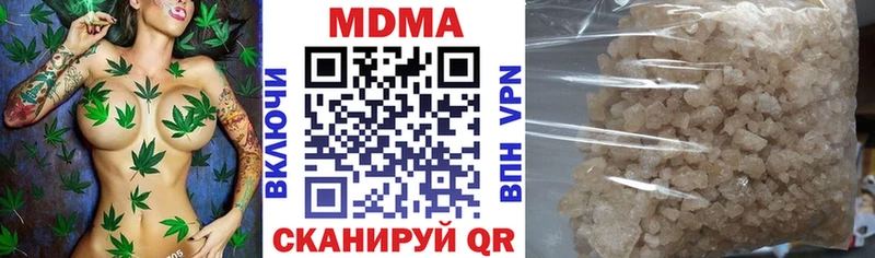 МДМА молли  Энем 