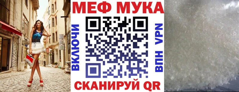 дарнет шоп  Энем  Меф VHQ 