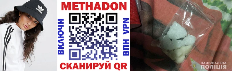 МЕТАДОН кристалл  маркетплейс как зайти  Энем 