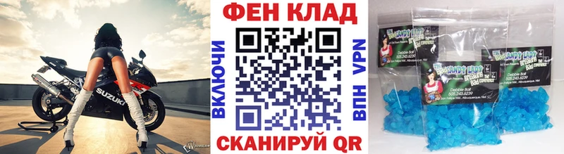 Первитин винт  Энем 