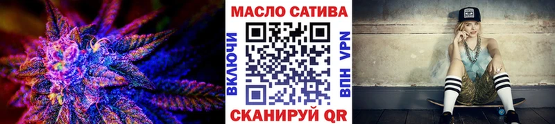 ТГК вейп  Энем 